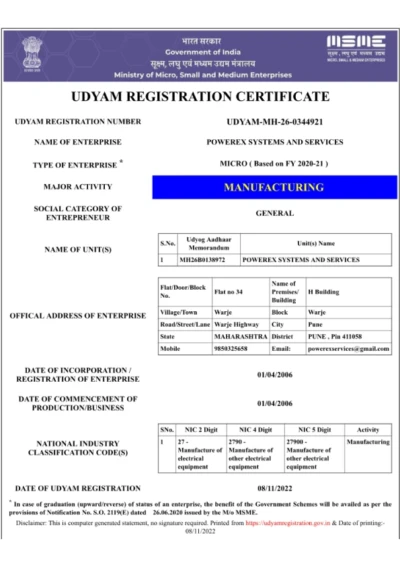 MSME Certificate